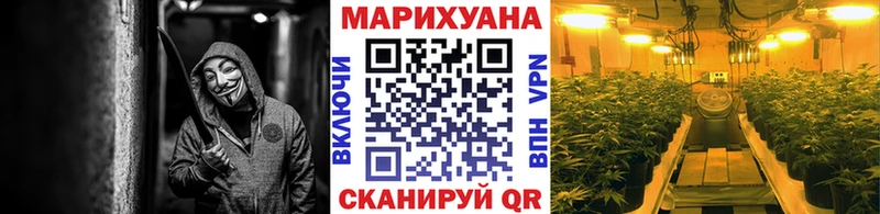 Купить закладку Заринск Метамфетамин  Мефедрон  Лсд 25  Cocaine  Каннабис 