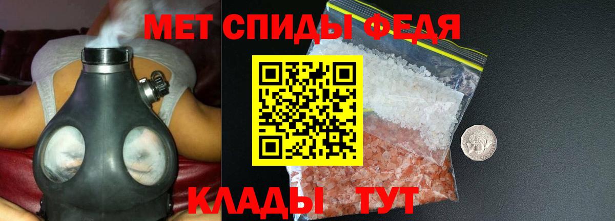 Заринск  Amphetamine 97%  АМФЕТАМИН  Вход с VPN 