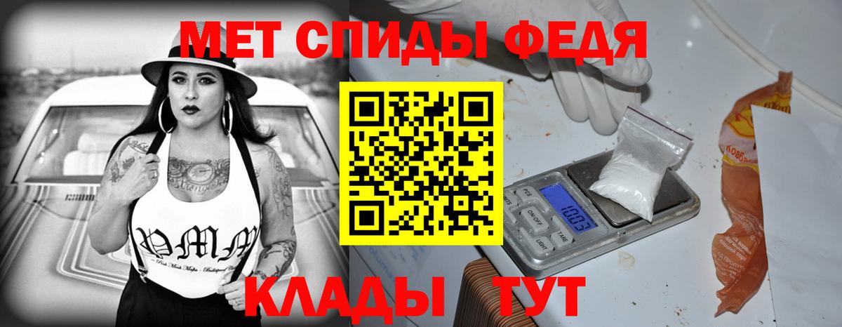 АМФЕТАМИН Premium Заринск