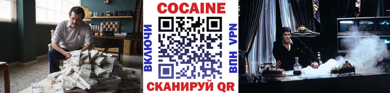 Cocaine VHQ  ссылка на мегу ТОР  Заринск 