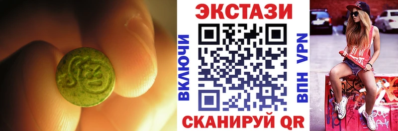 Экстази 300 mg  дарнет шоп  Заринск 