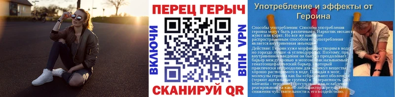 ГЕРОИН белый  Заринск 