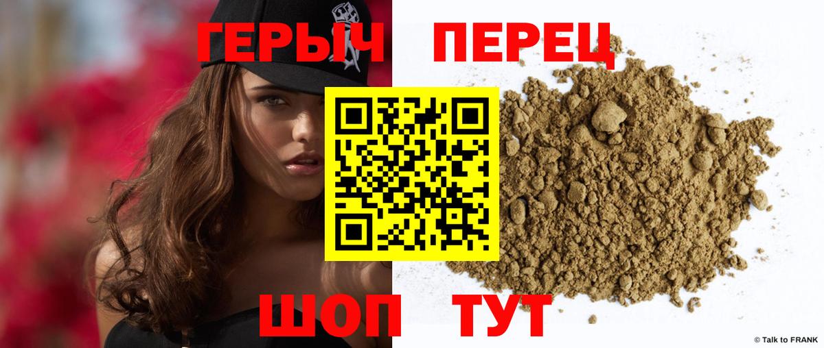 ГЕРОИН  Вход с VPN  Заринск  Героин VHQ 