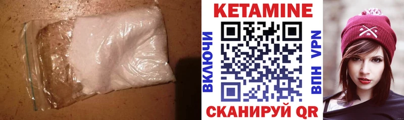 КЕТАМИН VHQ  блэк спрут онион  Заринск 