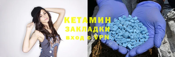 бутират Протвино