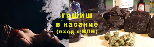 молекула духа Гусев
