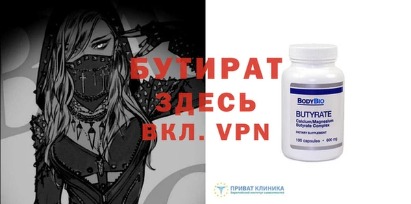 apvp Пролетарск
