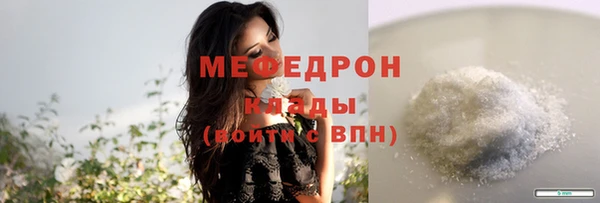 кокаин Гусь-Хрустальный