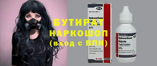 кокаин Гусь-Хрустальный
