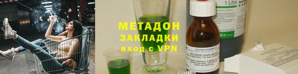 молекула духа Гусев