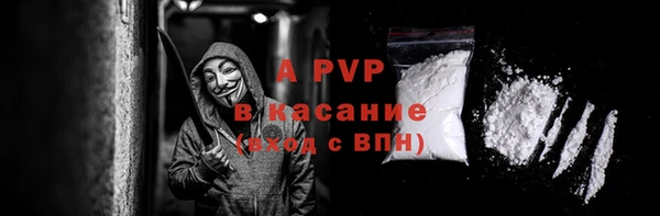 кокаин Гусь-Хрустальный