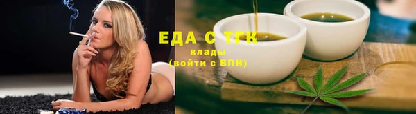кокаин Гусь-Хрустальный