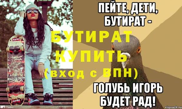 кокаин Гусь-Хрустальный
