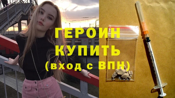 молекула духа Гусев