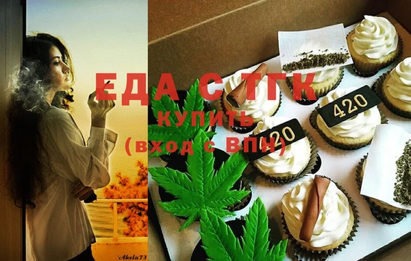 кокаин Гусь-Хрустальный
