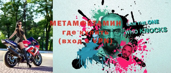 кокаин Гусь-Хрустальный