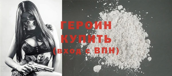 кокаин Гусь-Хрустальный