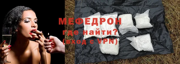 кокаин Гусь-Хрустальный