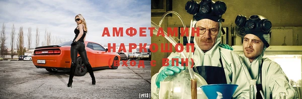 кокаин Гусь-Хрустальный