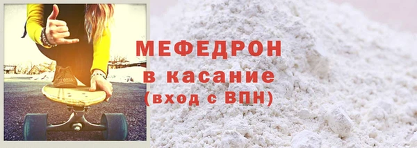кокаин Гусь-Хрустальный