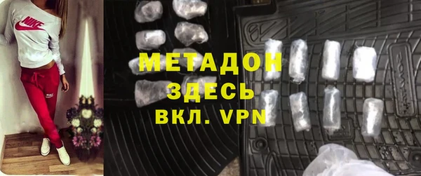 молекула духа Гусев