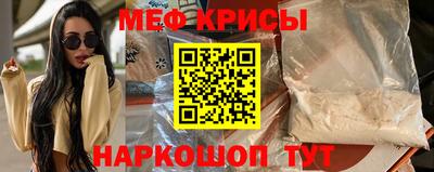 молекула духа Владивосток