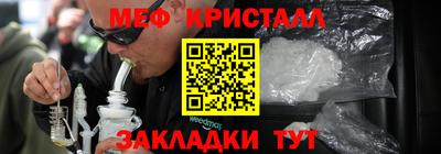 молекула духа Владивосток
