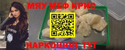 молекула духа Владивосток