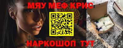 молекула духа Владивосток