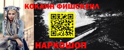 кокаин Владимир