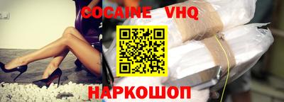 молекула духа Владивосток