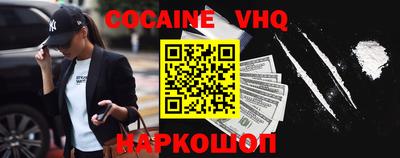 кокаин Владимир