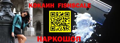 бутик Владикавказ