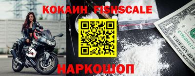 молекула духа Владивосток