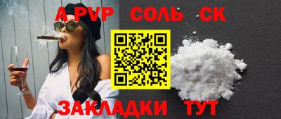 молекула духа Владивосток