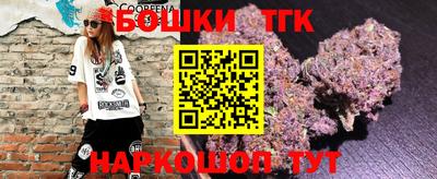 молекула духа Владивосток