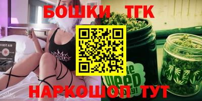 молекула духа Владивосток