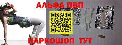 бутик Владикавказ