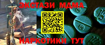 бутик Владикавказ