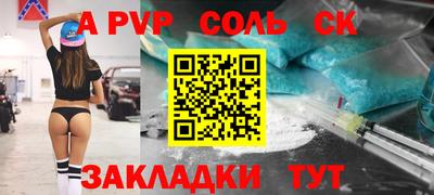 бутик Владикавказ