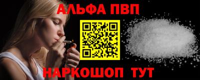 молекула духа Владивосток
