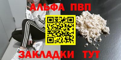 бутик Владикавказ