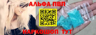 молекула духа Владивосток