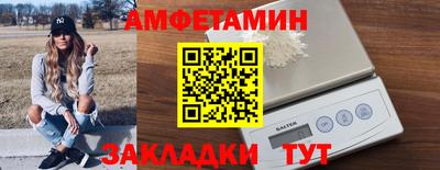 молекула духа Владивосток