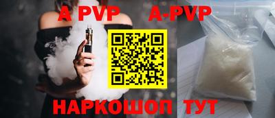 молекула духа Владивосток