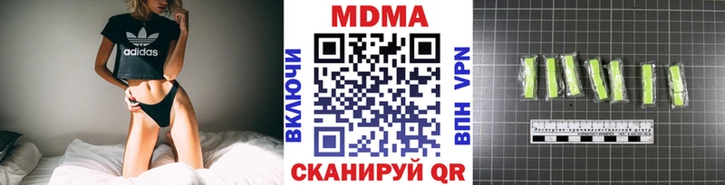 МДМА кристаллы  Заринск 