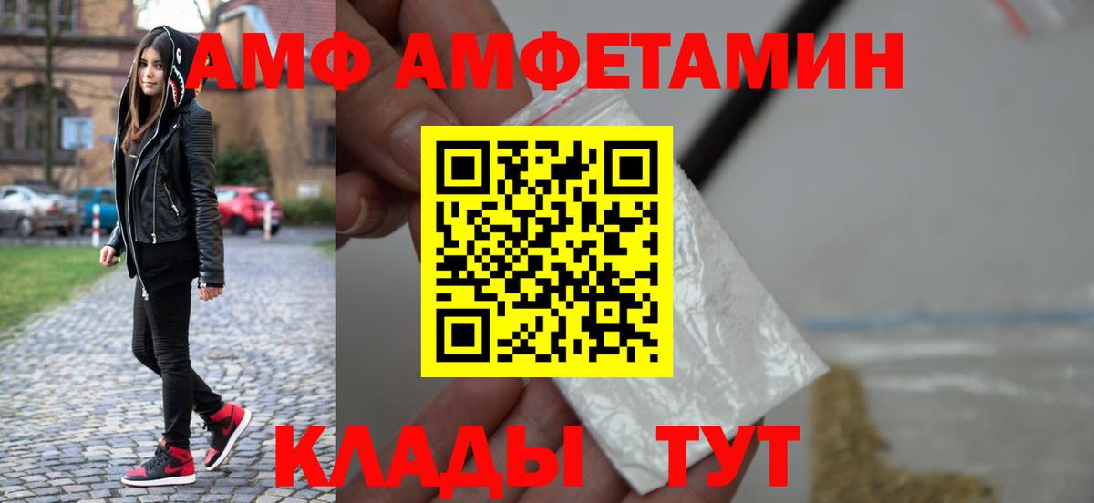 Первитин винт Заринск