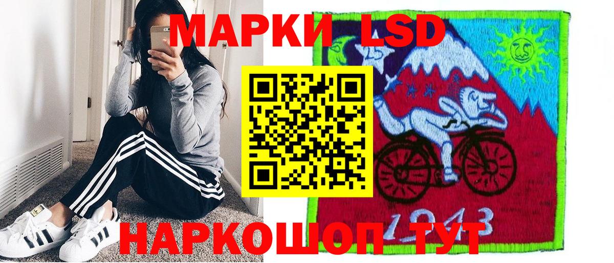 Марки N-bome 1,8мг Заринск