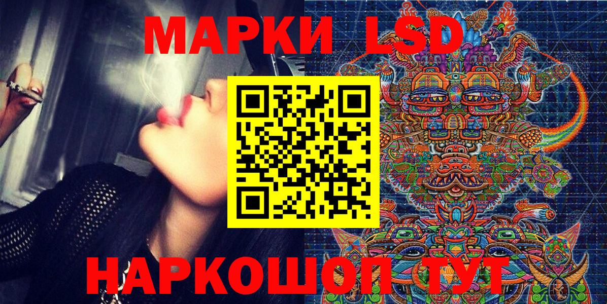 Наркотические марки 1,5мг  Вход с VPN  Наркотические марки 1,5мг  Заринск 