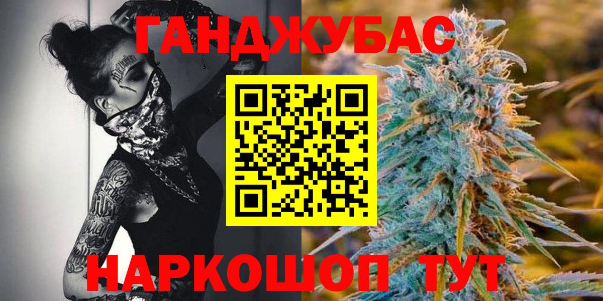 Бошки Шишки MAZAR Заринск